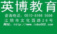 江阴市区电脑维修电话