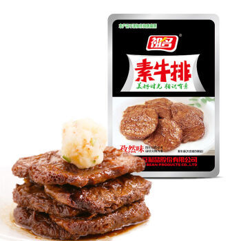 干素牛排做法大全家常