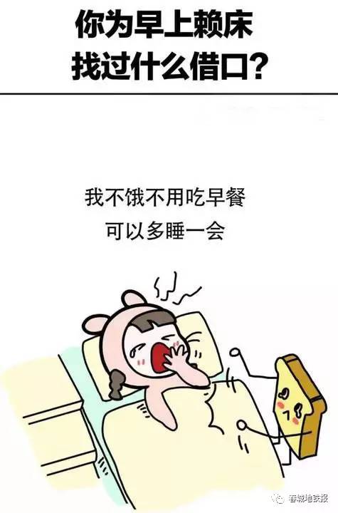 一天都不饿是怎么回事