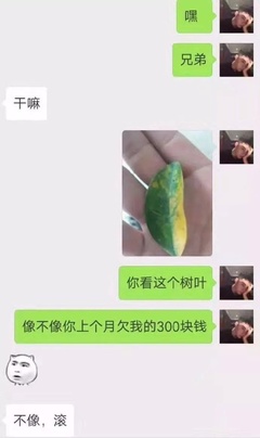做梦别人给自己钱