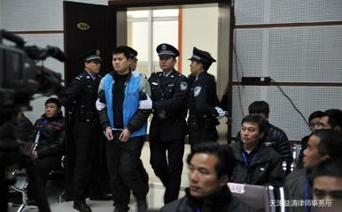 死刑的执行机关