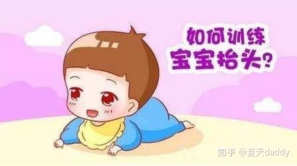 几个月会抬头