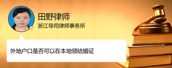 浙江导司律师事务所