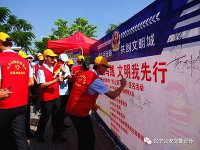 安全网络直播活动主题标语