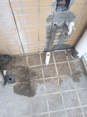 楼上阳台渗水到楼下
