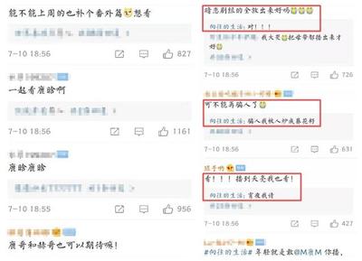 熬夜能不能减肥
