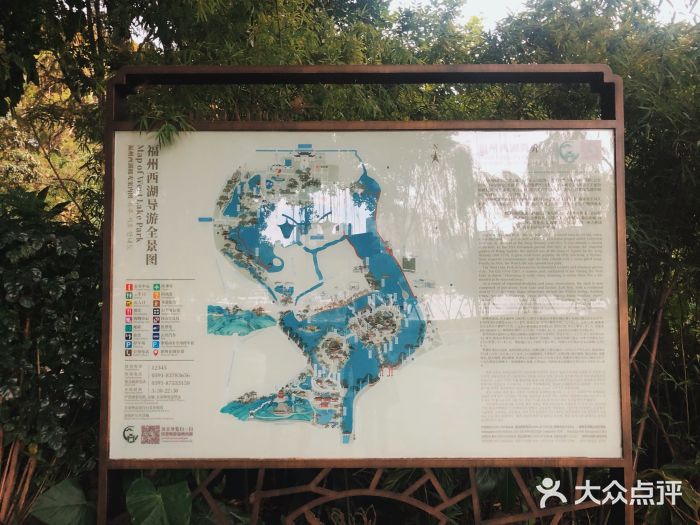 西湖公园地图