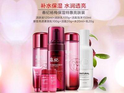 唯品会的护肤品都是正品吗