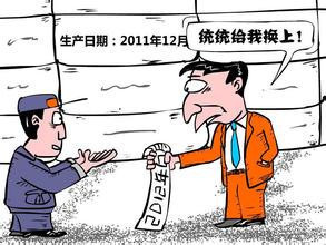 制假售假立案标准