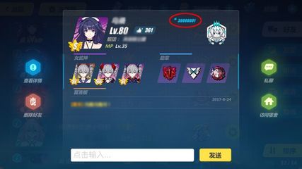 网约车空姐遇害截图3