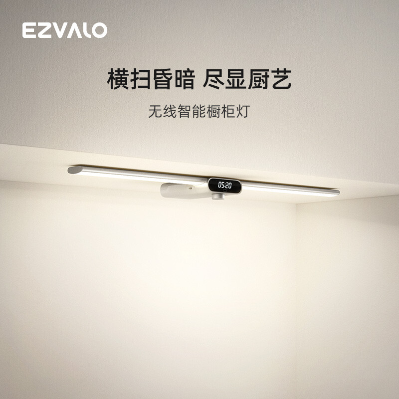 厨房橱柜灯 色温