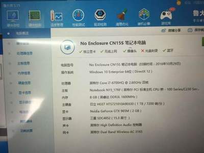 最新电脑测评