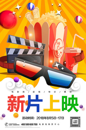 面对肉类的真相