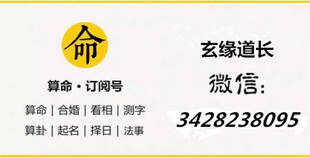 测字的五行