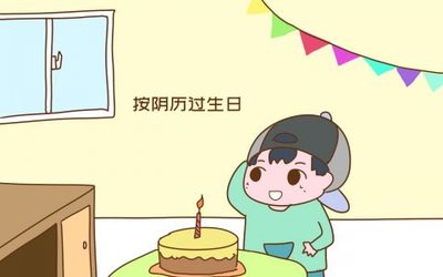 出生日期看命运