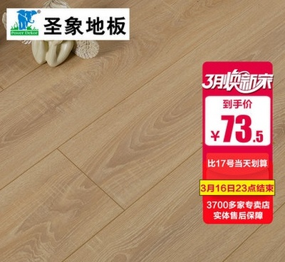 圣象地板全国售后电话