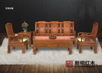 新明家具