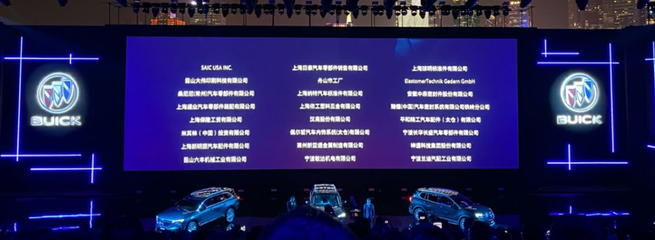 汽车配件公司名字大全