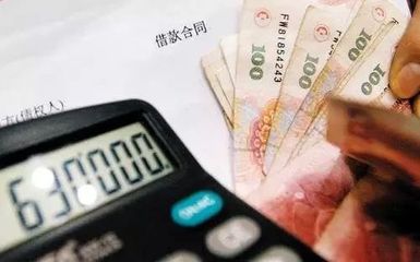 小额贷款5万多少利息