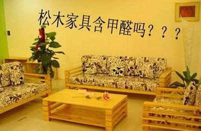 怎么检测家具甲醛