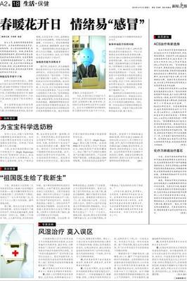 类风湿能喝奶粉吗