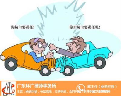 免费律师咨询交通事故