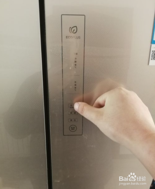 智能冰箱怎么调