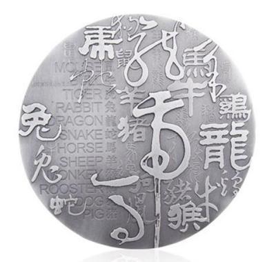 34号是什么生肖