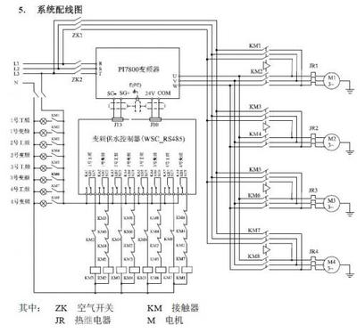 变频器控制水泵原理图