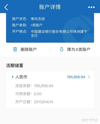 法院冻结银行卡多久自动解冻