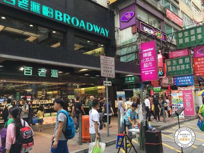 香港九龙过夜攻略