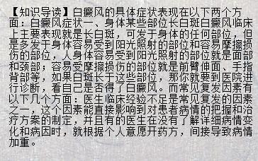 早更怎么治疗