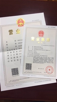 营业执照5年转让多少钱