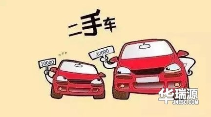 异地车怎么过户