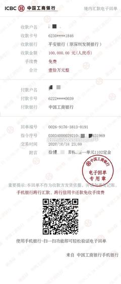 工行贷款审批通过多久放款