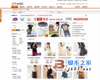 网店之家