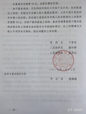 判决书怎么送达