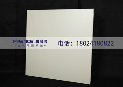 铝板吊顶多少钱一平方