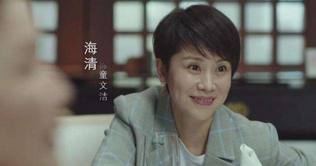 海清小别离发型后脑勺