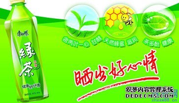 送礼送绿茶!新年祝福放365片茶叶中 