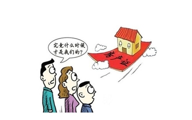 过户需要什么费用