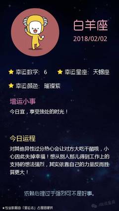 天蝎座今日爱情运势