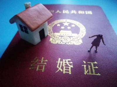 购房合同写两个人名字