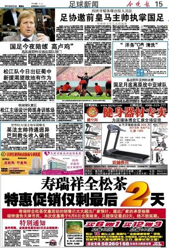 news