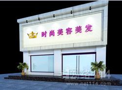 美容院吊顶装饰板