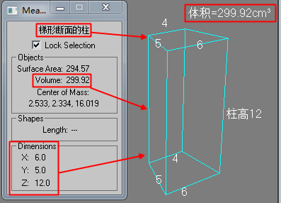 柱体积怎么算