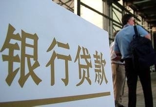 长春汽车抵押贷款