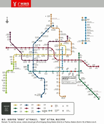 广州地铁高清全图