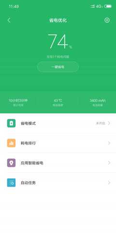 子宫内膜结核可以做试管吗