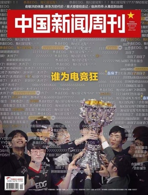 news